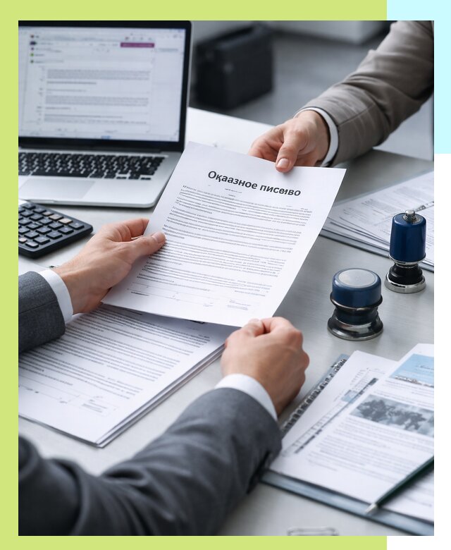 Оформление отказного письма для Wildberries в Березниках